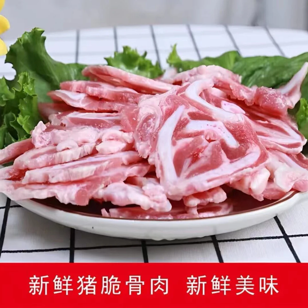 连云港发货 新鲜猪脆骨(猪软骨) 冷链发货