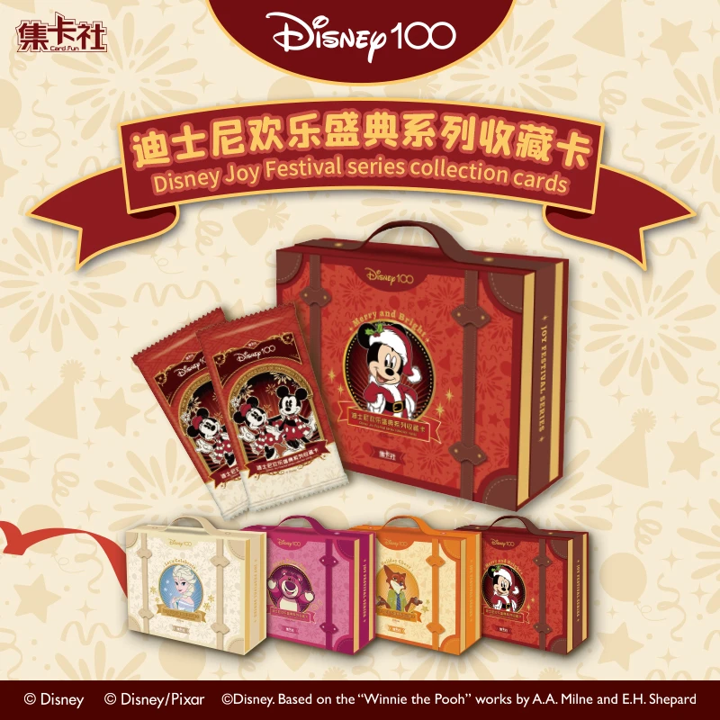 【+菜盒】集卡社《迪士尼100周年》欢乐盛典系列收藏卡盲盒（代拆）