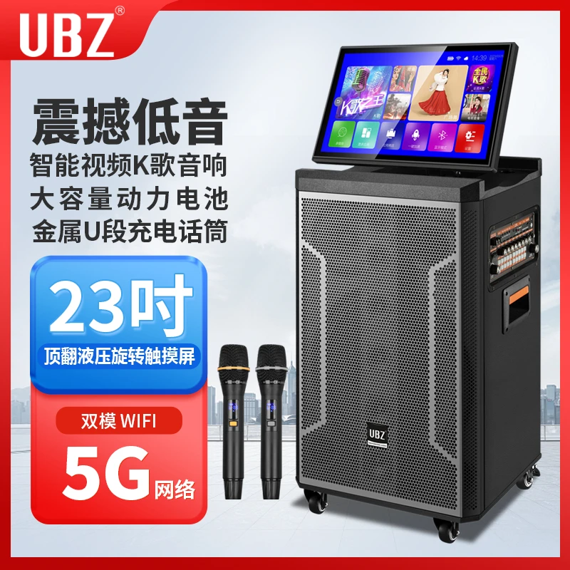 厂家直销广场舞音响带显示屏户外重低音卡拉ok一体机家庭ktv音箱