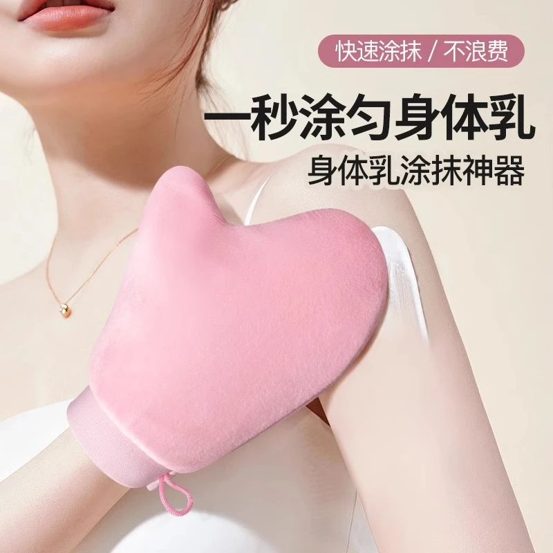 抹油手套快速擦身体乳工具美黑涂油涂防晒霜精油神器植绒按摩防湿
