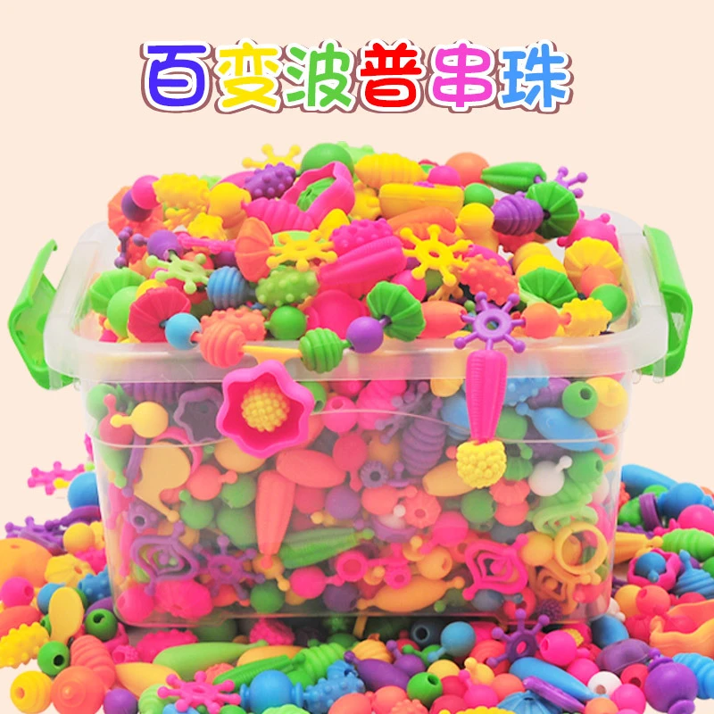 无绳串珠波普珠女孩玩具创意diy手工串珠百变穿珠儿童戒指项链
