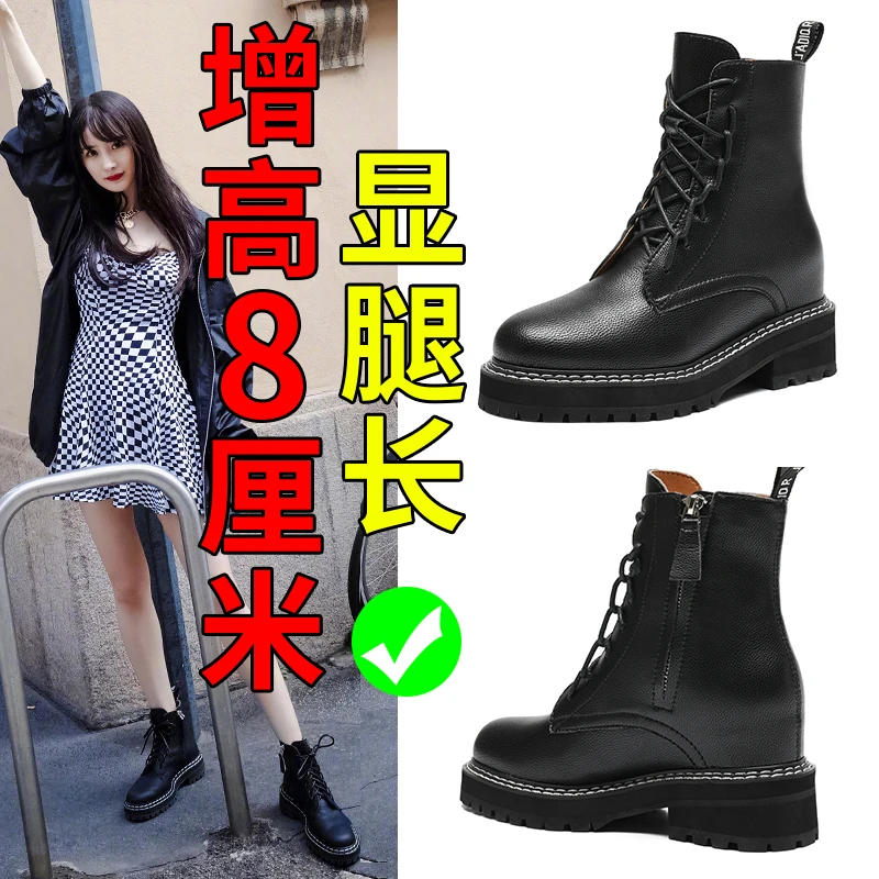 杨幂同款马丁靴女厚底内增高短靴冬季加绒小个子靴子小码大码女鞋