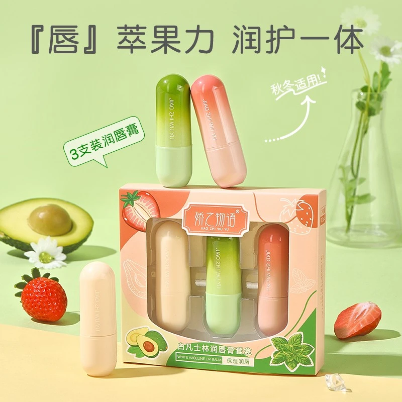 凡士林润唇膏渐变水果味保湿滋润补水防干裂宝宝学生专用淡化唇纹