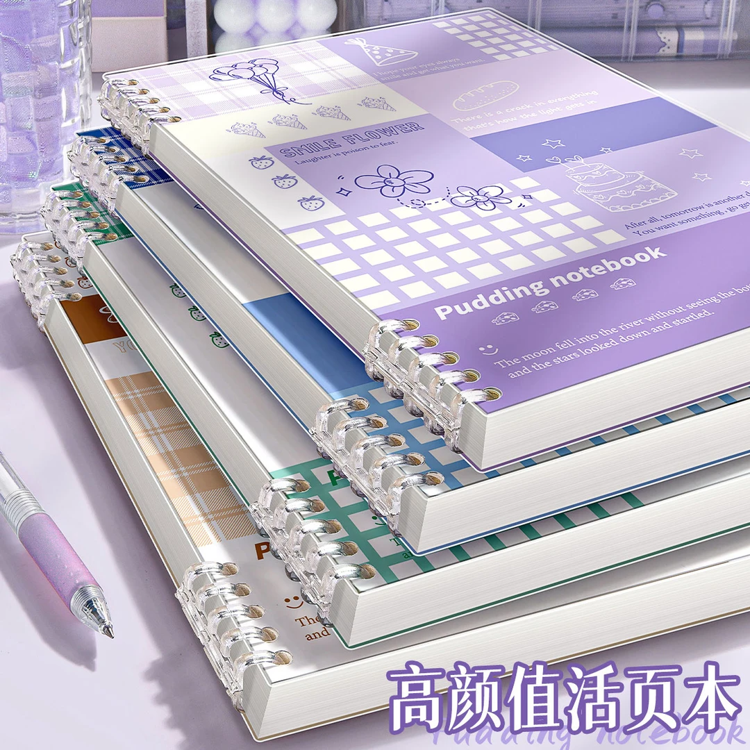 B5格子不硌手活页本可拆卸笔记本本子a5高颜值初高中生专用记事本