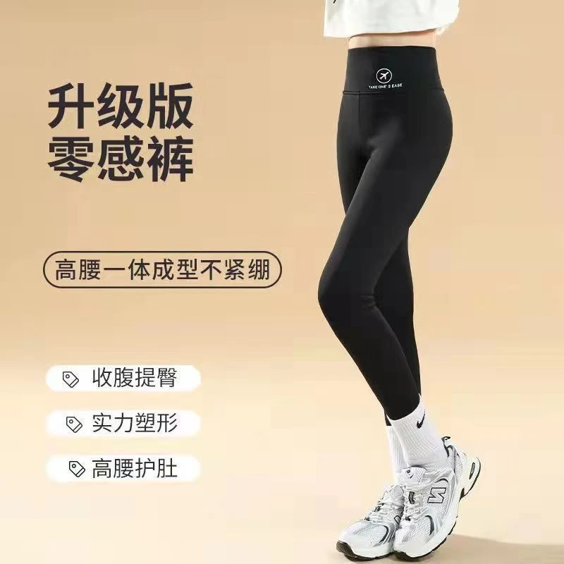 巴啦啦巴女童鲨鱼裤秋冬加绒加厚外穿儿童打底裤中大童芭比裤春秋
