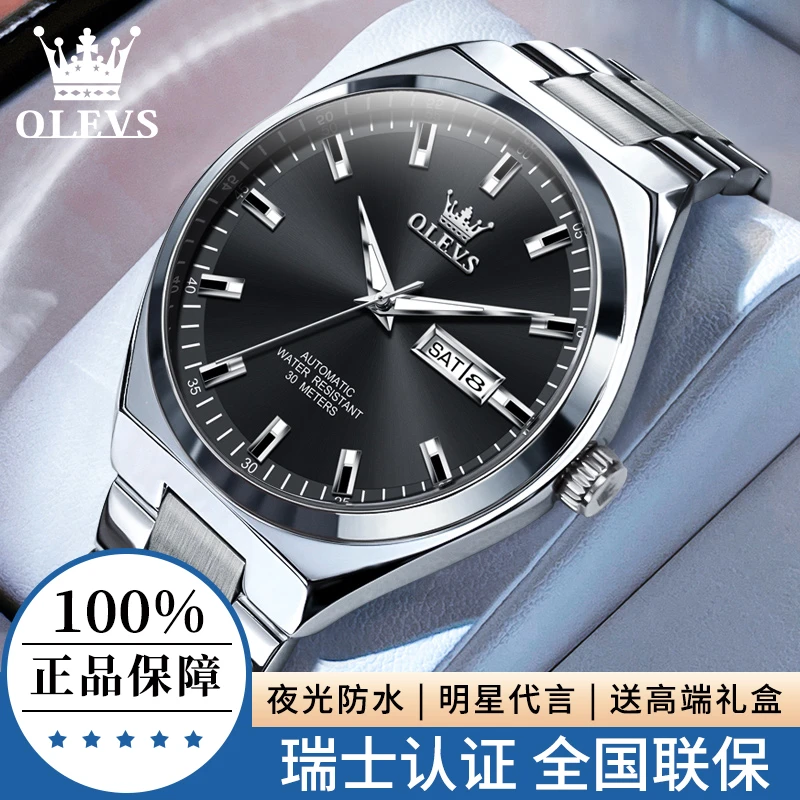 正品牌手表男款机械表瑞士新款男士全自动双日历时尚潮流经典名表