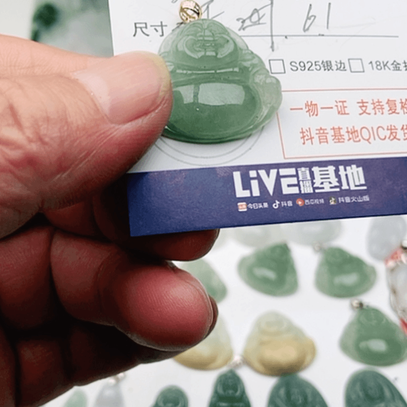 【闪购商品】翡翠颈饰未镶嵌?****?