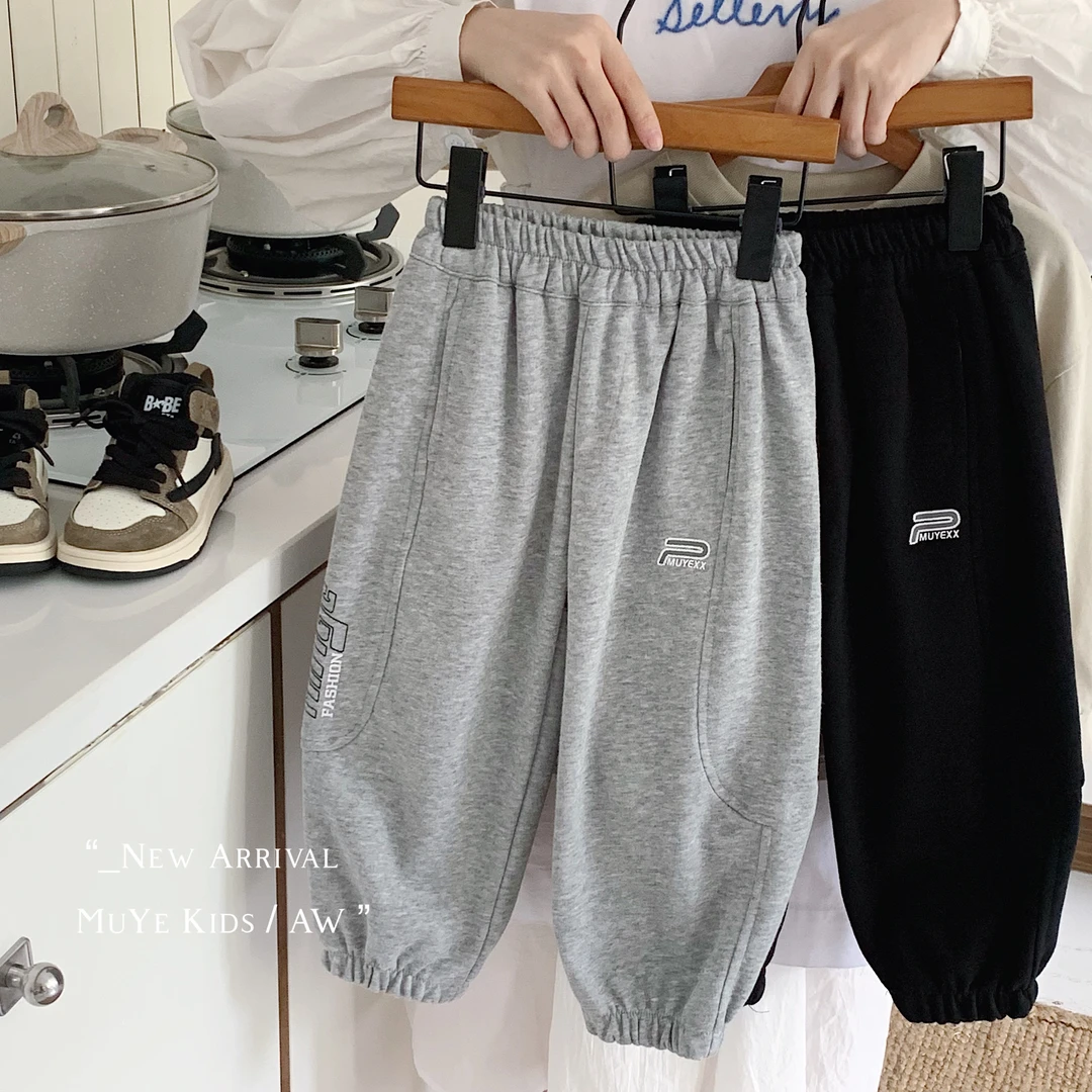 【郝叔专属】MY9324儿童休闲裤男童韩版百搭卫裤