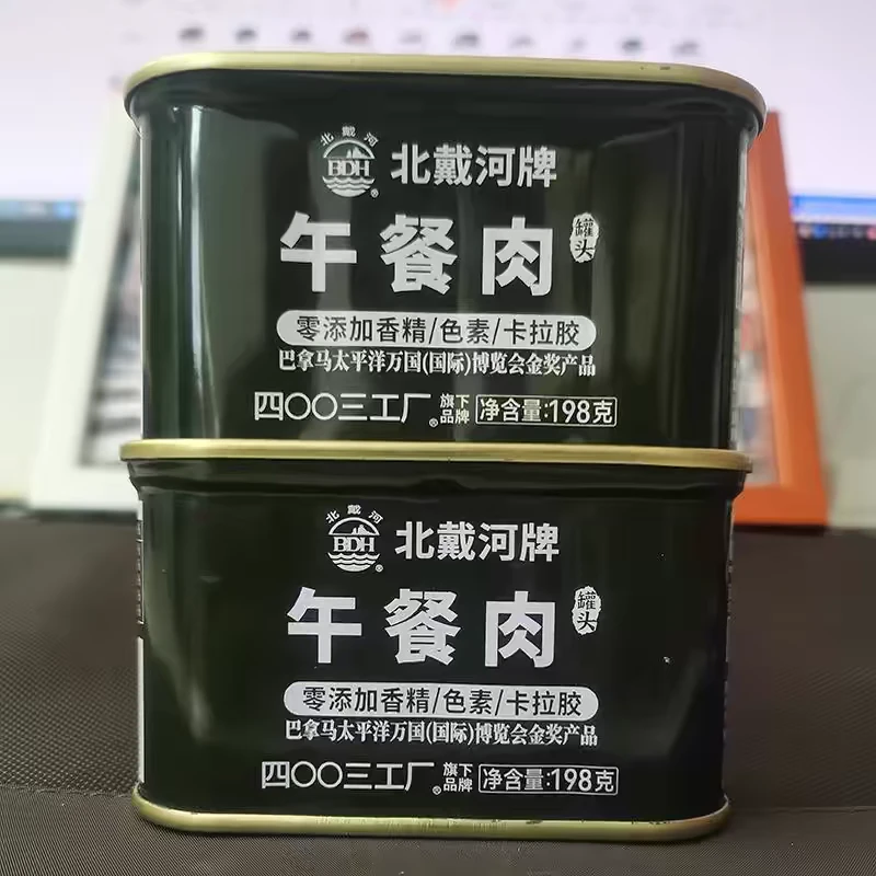 【尝鲜】北戴河午餐肉罐头198g即食猪肉罐头涮火锅长期储备应急食品