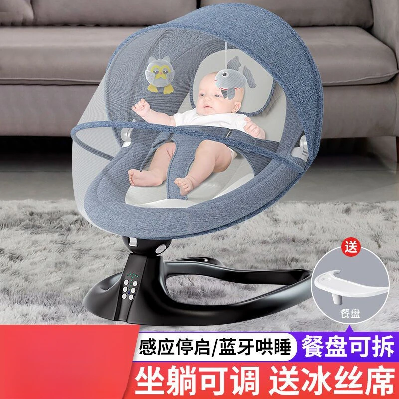 新疆包邮哄娃0到2岁婴儿电动摇摇椅宝宝哄睡摇篮床新生儿安抚椅躺