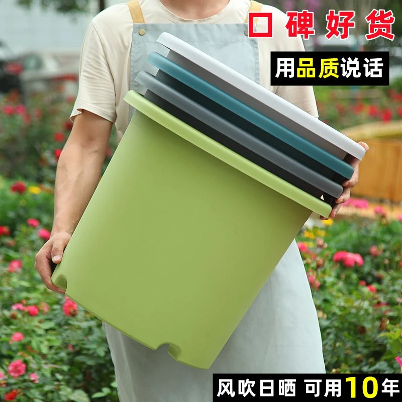 15加仑7加仑6加仑大型四季加仑花盆特大号塑料盆种树大型落地绿植