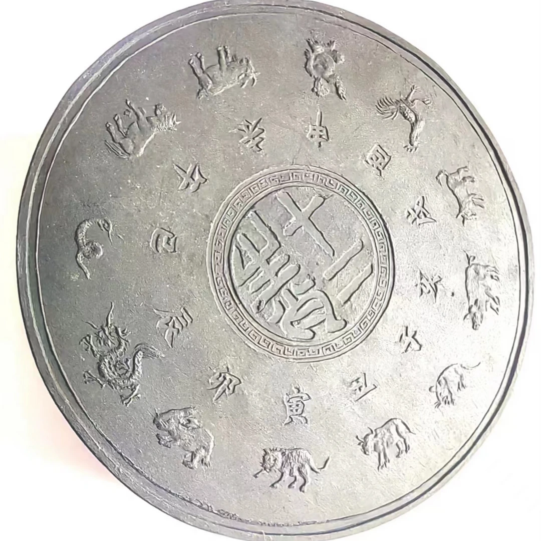 其顺堂 十二生肖八卦墨 观赏墨