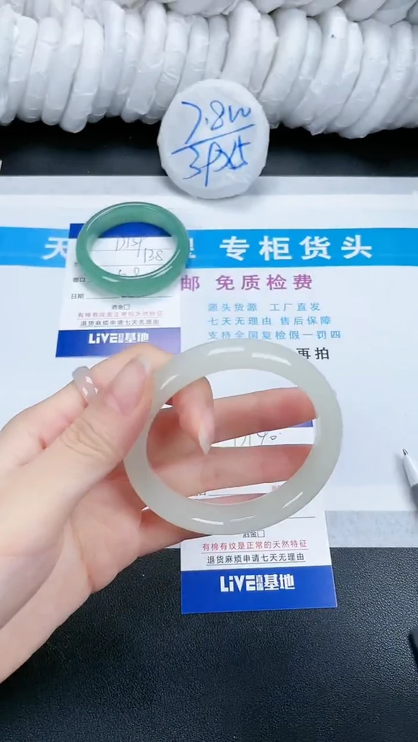 【闪购商品】石英质玉手镯未镶嵌140-60.8