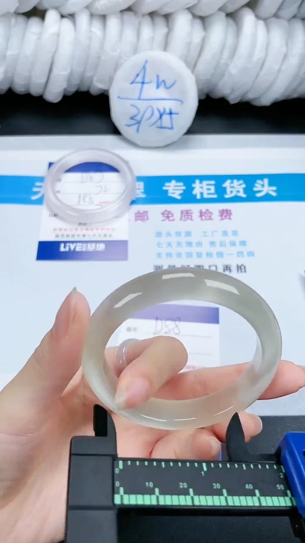 【闪购商品】石英质玉手镯未镶嵌88-56.5