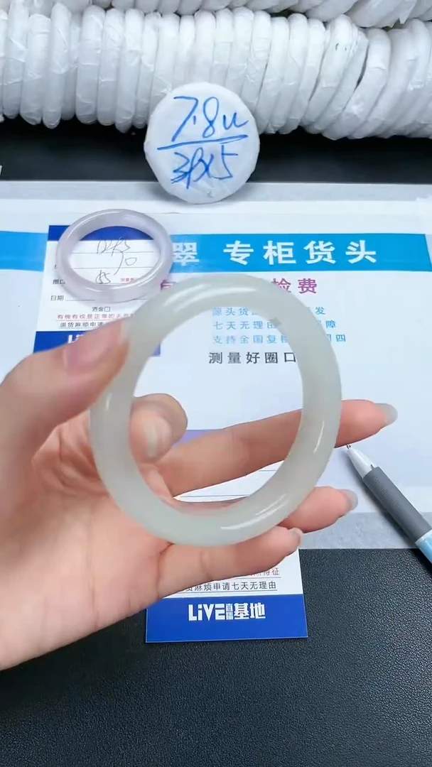 【闪购商品】石英质玉手镯未镶嵌294-60