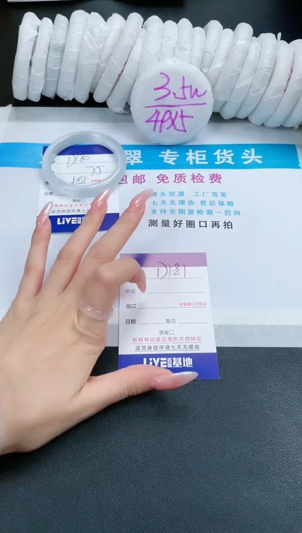 【闪购商品】石英质玉手镯未镶嵌180-58.5