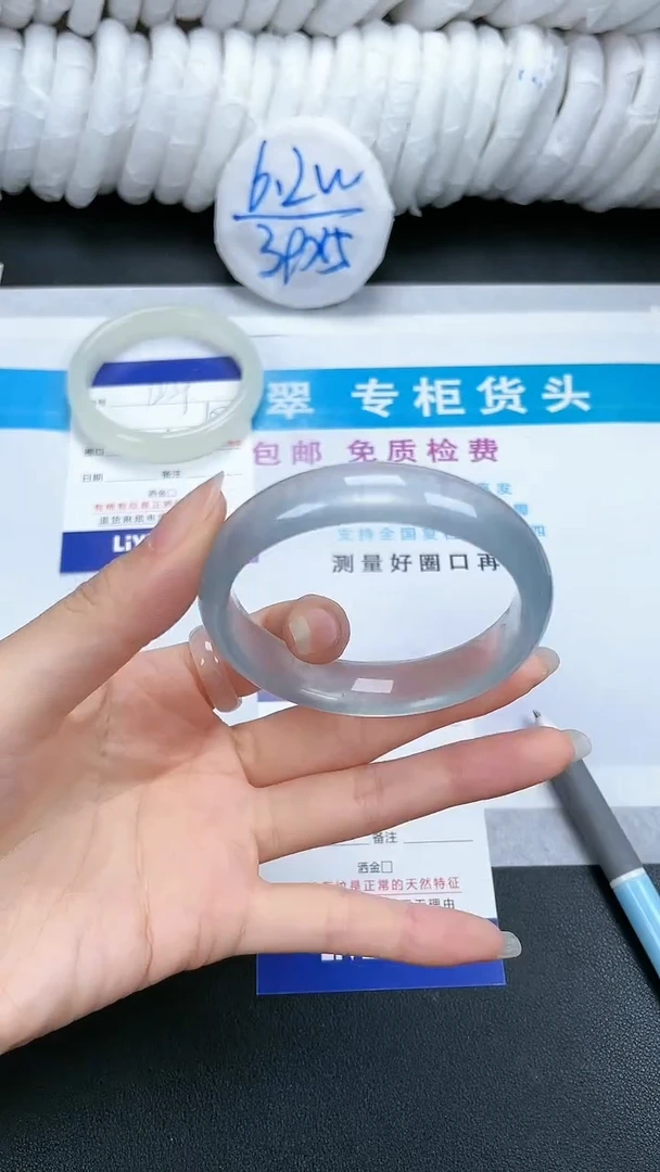 【闪购商品】石英质玉手镯未镶嵌240-55.5