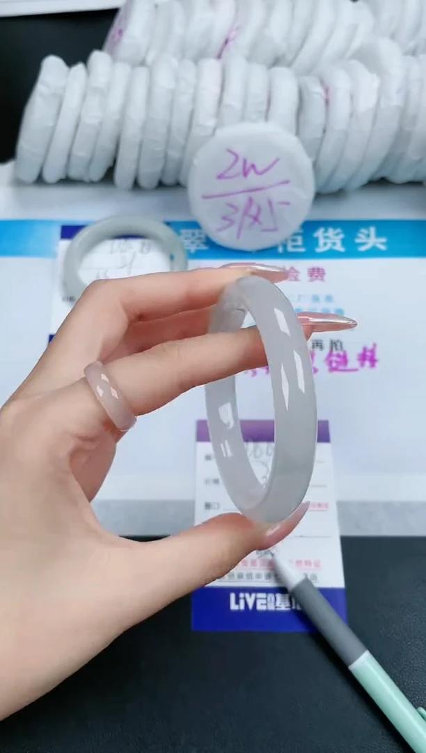 【闪购商品】石英质玉手镯未镶嵌66-63