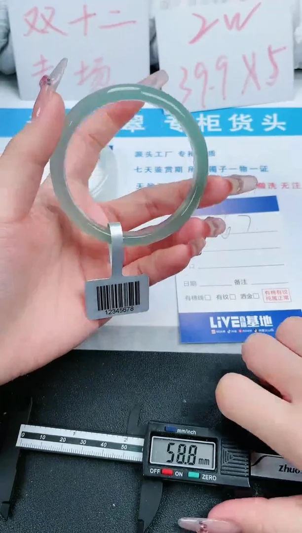 【闪购商品】石英质玉手镯未镶嵌67-54.9