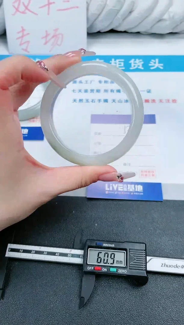 【闪购商品】石英质玉手镯未镶嵌5-58.4
