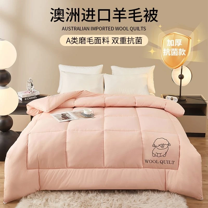 顺丰/京东包邮】澳洲进口羊毛被100纯羊毛冬被加厚单双人被子被芯