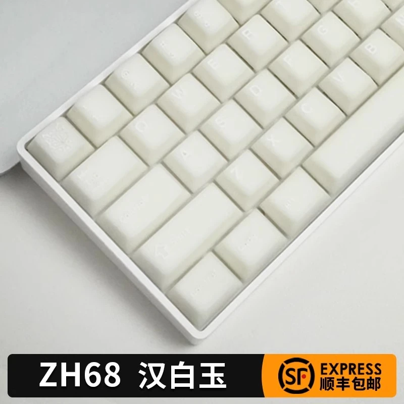 佐赫ZH68汉白玉 机械键盘 有线无线蓝牙 68键客制化静音轴