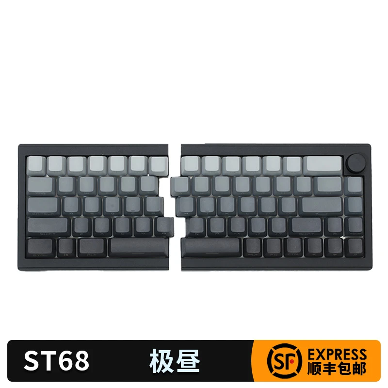 佐赫ST68分裂式分体式机械键盘无线蓝牙客制化人体工学办公静音