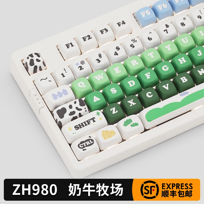 佐赫ZH980奶牛牧场机械键盘有线无线客制化办公静音轴女