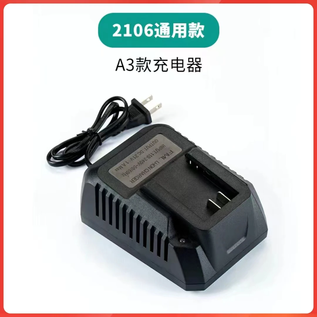 黑色大充电器座充锂电池专用充电器电动扳手角磨机电锤通用