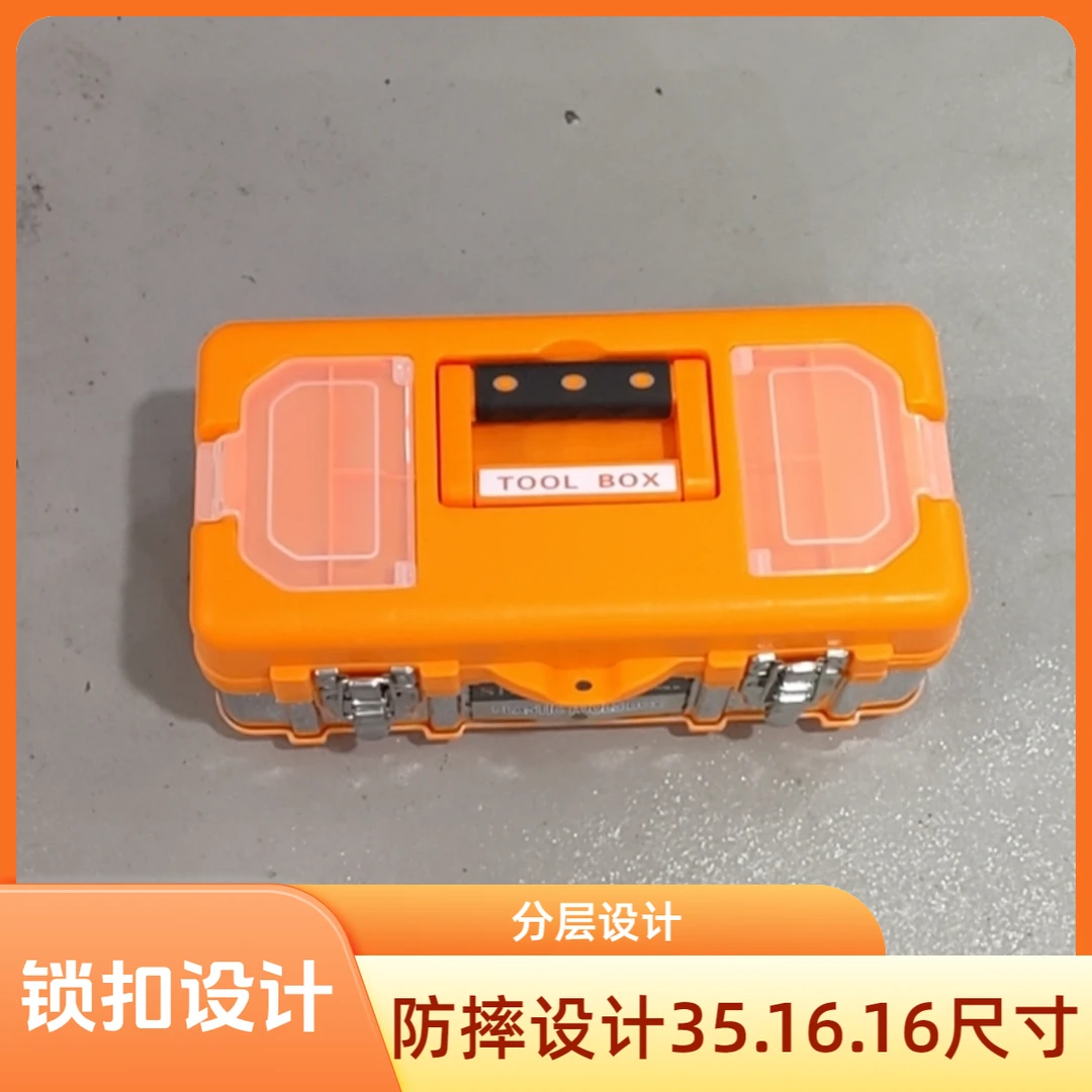 工具箱橙色大工具箱双层加厚进口严选多用便携式家用日本