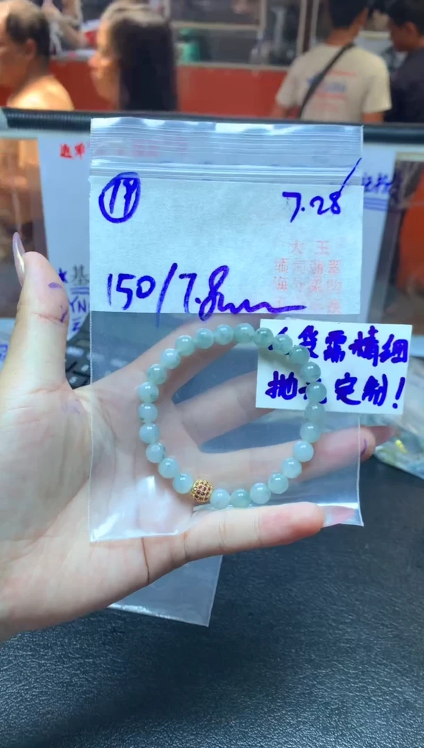 【闪购商品】定制翡翠未镶嵌毛货需精细抛光/大王/72883