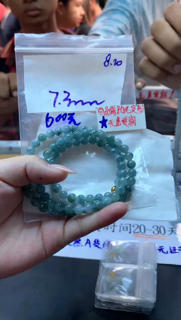 【闪购商品】定制翡翠未镶嵌拍一发一随机发毛货需精细抛光82017