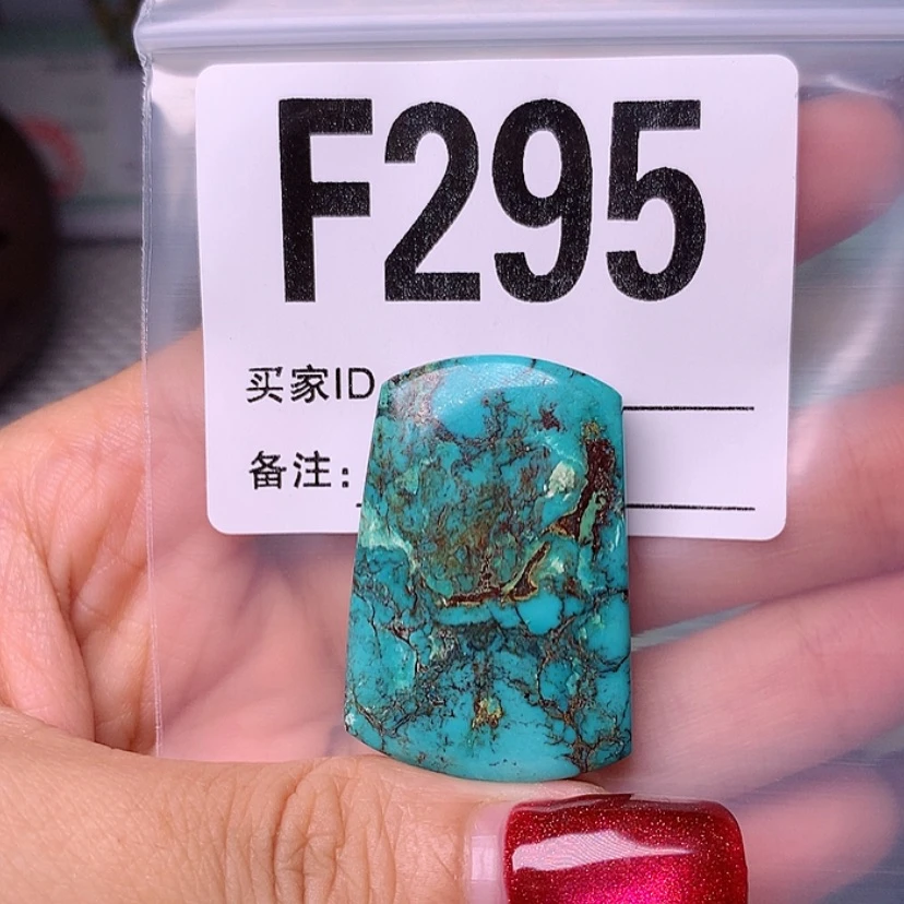 【闪购商品】绿松石珠宝奇石未镶嵌天***纸