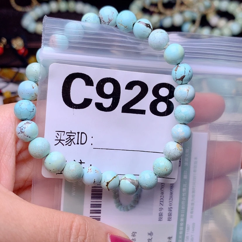 【闪购商品】绿松石珠宝奇石未镶嵌