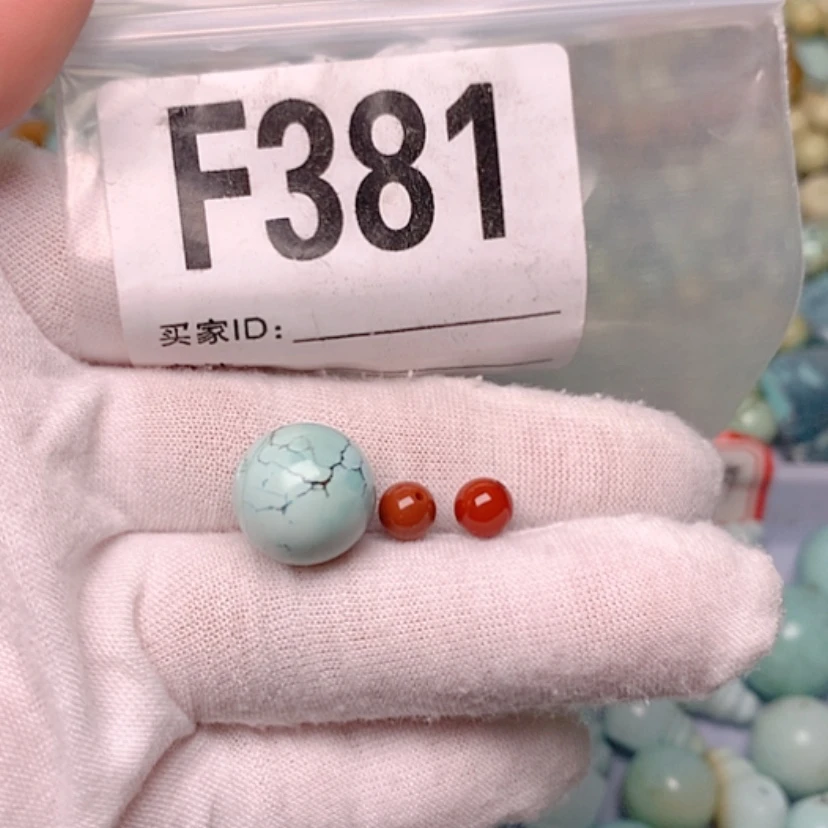 【闪购商品】南红玛瑙珠宝奇石未镶嵌