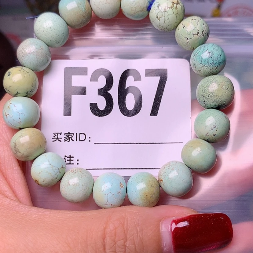 【闪购商品】绿松石珠宝奇石未镶嵌