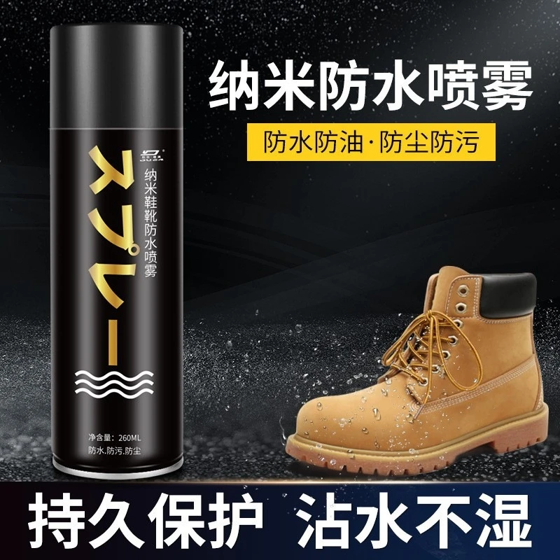 杜尔德澳防水喷雾小白鞋清洗剂防油防污鞋靴活氧清洗剂防雨防尘