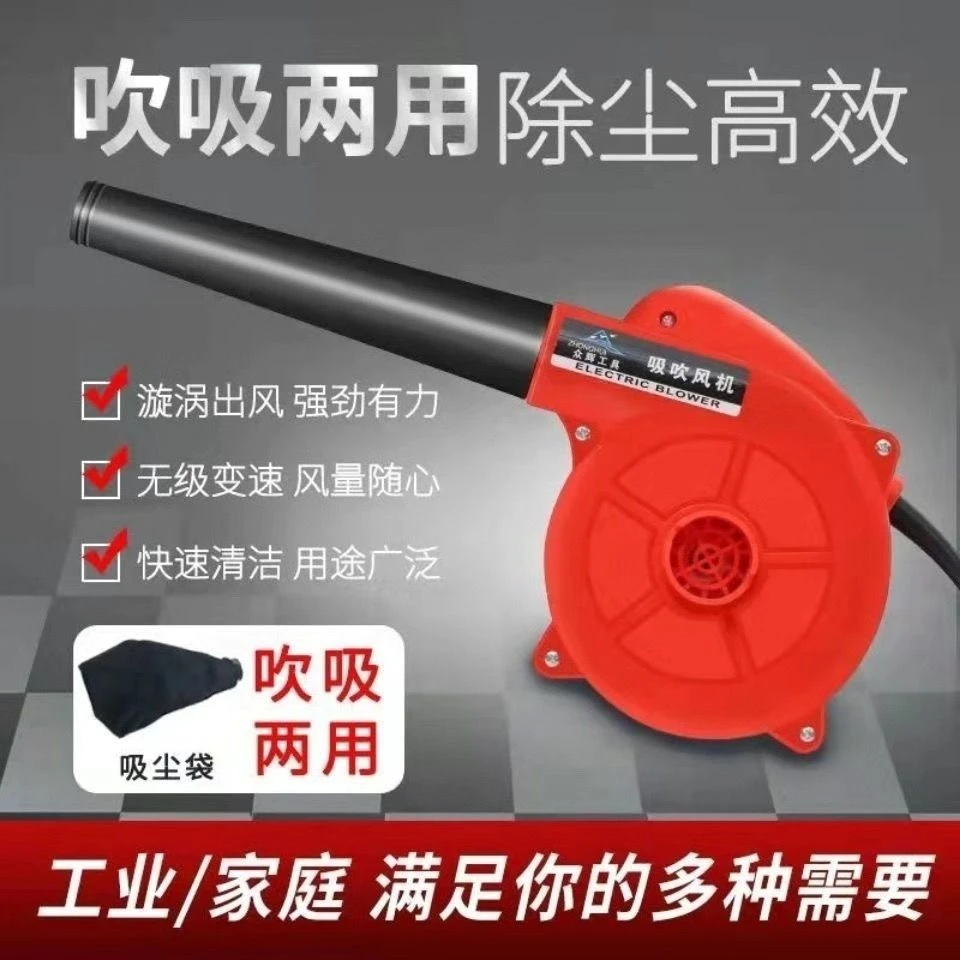 220v吹风机家用大功率电动鼓风机大风力吹风机工地清灰除尘