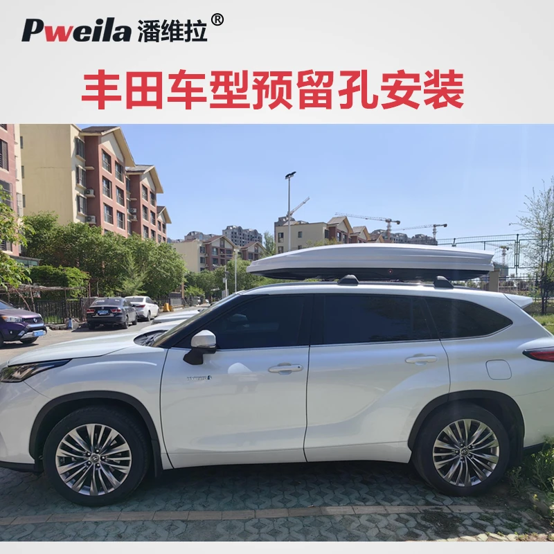 20款后RAV4荣放21-23汉兰达19皇冠陆放丰田车顶行李箱汽车车顶箱