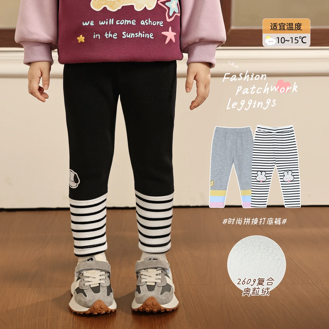 【反季专场】小O爸女婴童冬季新款加厚保暖拼接长裤 BKK94271