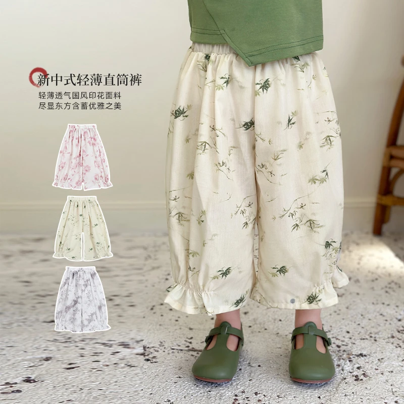 【福利专场】小O爸女婴童 宽松夏季防蚊裤碎花九分裤女童 GKX48097