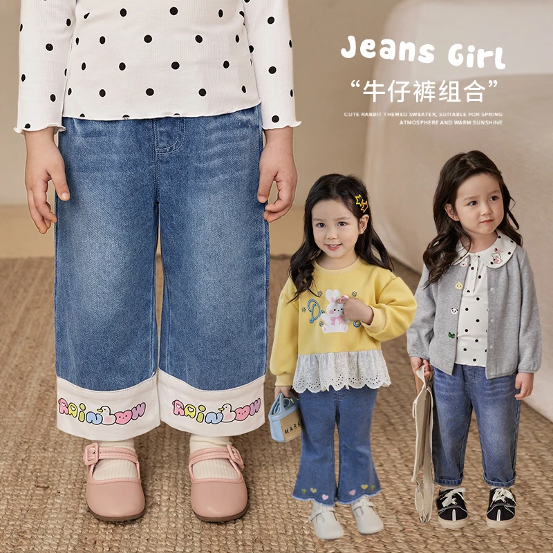 【年末收官】小O爸女婴童春季韩版牛仔裤休闲阔腿  GKC48028 LUSON