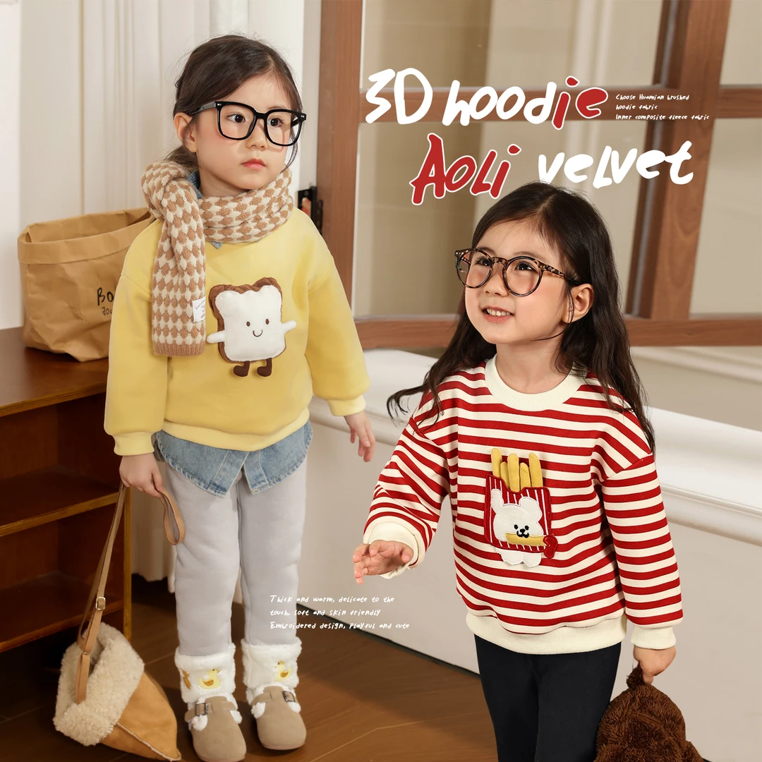 【反季专场】小O爸女婴童 加绒卫衣冬可爱立体图案长袖上衣BHR94029