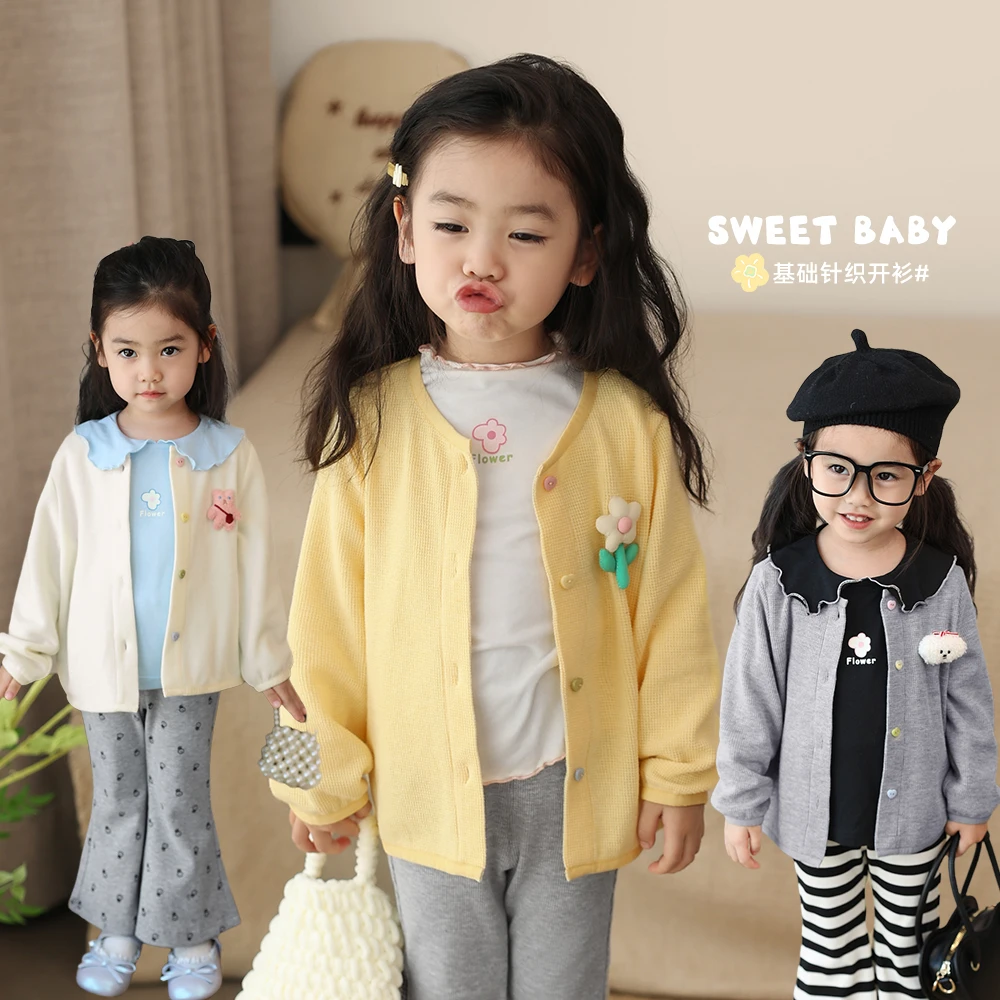 【反季专场】小O爸女婴童小香风百搭开衫FKQ48219 LUSON