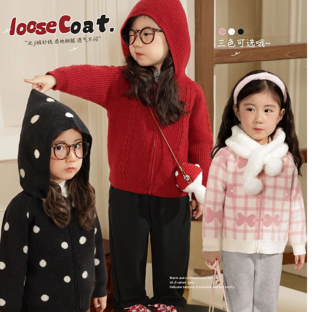 【反季专场】小O爸女婴童新款三可选可爱舒适外套 BKM94280　LUSON