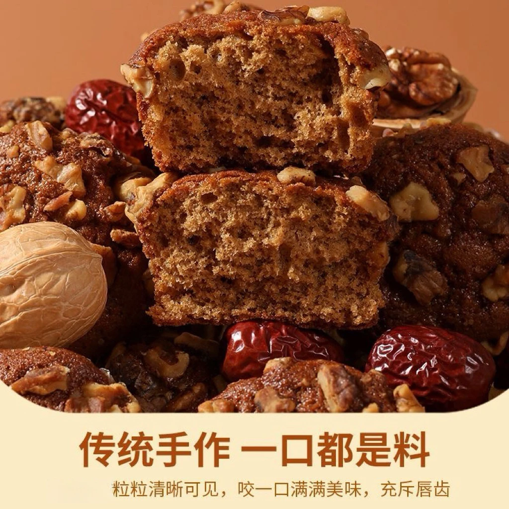 红枣花生枣糕蛋糕零食小吃休闲食品速食早餐营养面包糕点传统美味