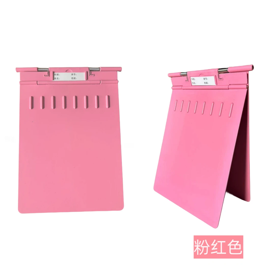 加厚防摔病历夹A4病历夹ABS病历夹塑料病例收纳夹不锈钢病历夹车