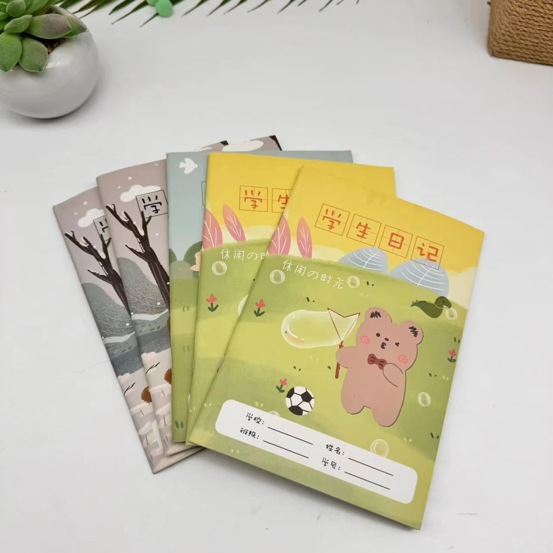 A5小学生日记本笔记本子练习本少女心方格本记事本小清新