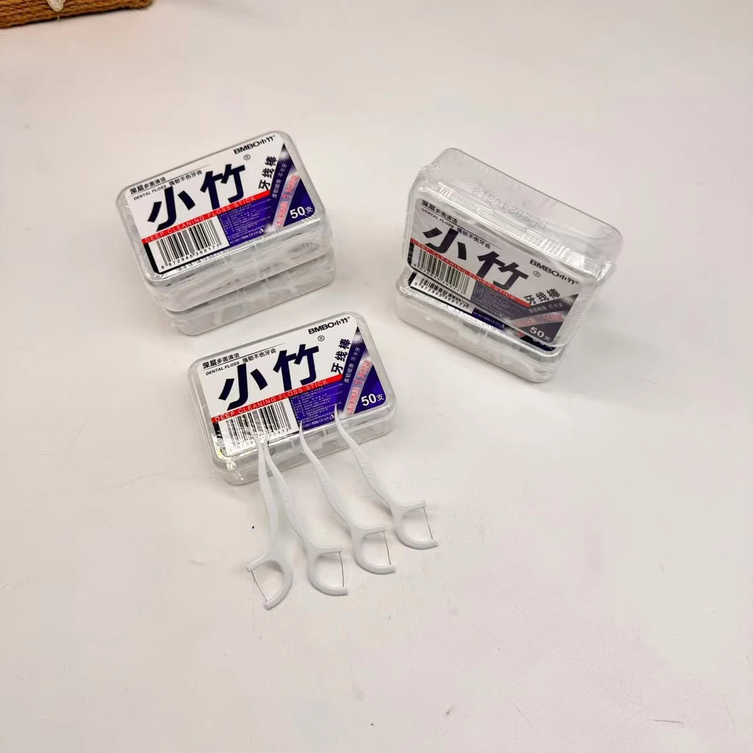 盒装小竹家用牙线棒