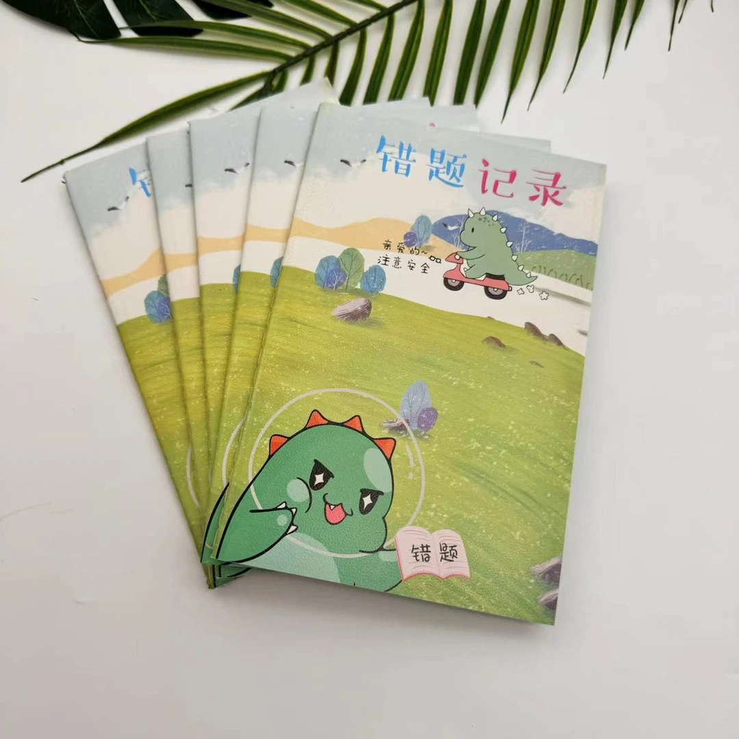 小学生缝线本错题记录本纠错本错题本